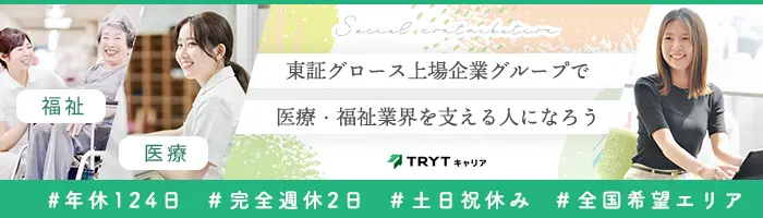 オフィススタッフ*リモートOK*土日祝休*未経験歓迎*20～30代活躍中