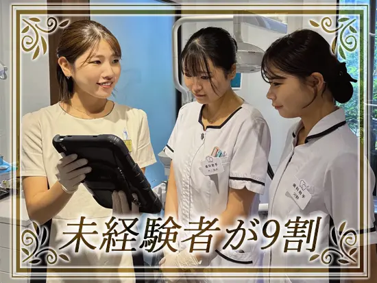 ブラザー・シスター制度により先輩から丁寧なフォローを受けられます◎