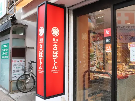 “人に喜ばれてこそ”の精神を大切に、日本の食の新たな価値を創造します。