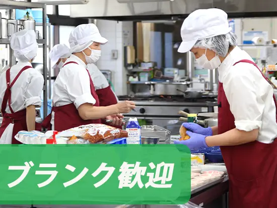 40～50代が活躍中！声を掛け合いながら連携して取り組んでいます！