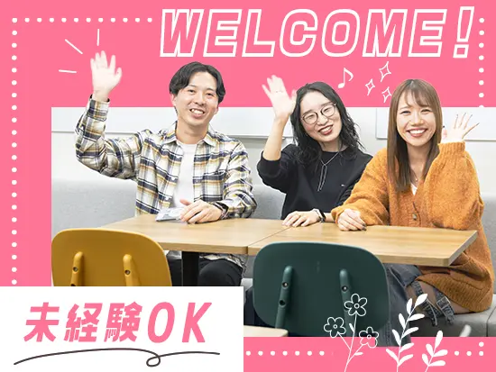 元気にお話しできればOK！PCの使い方もしっかりレクチャーします◎