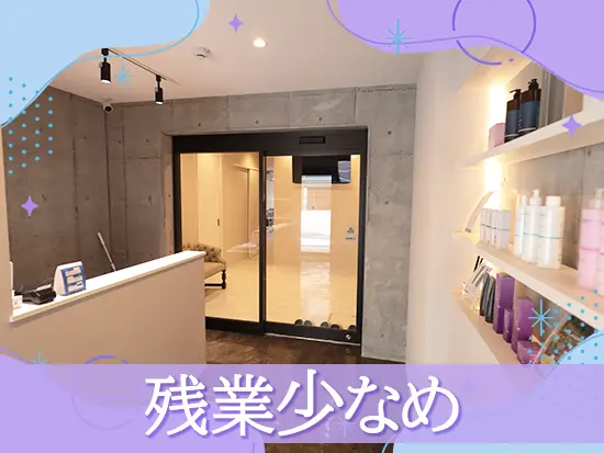残業は月10時間以内。メリハリをもって働くことができます！