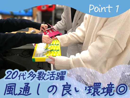 バックオフィス業務を通して、未経験からアニメ業界に関われます！