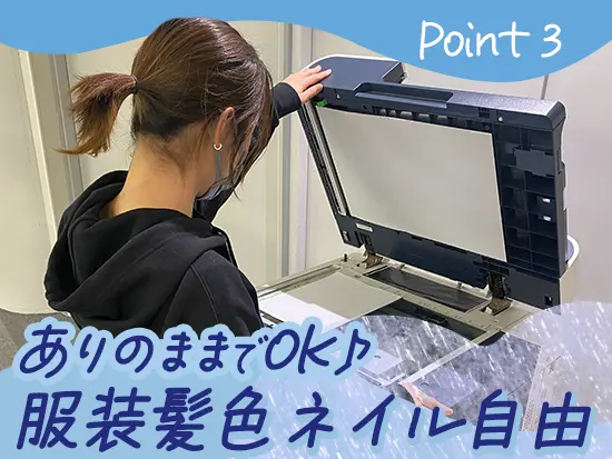 服装自由♪推しのカラーの服を着て働くのもアリ！