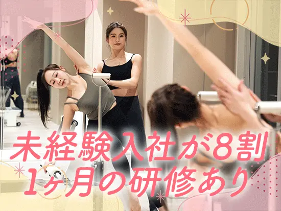 未経験スタートのメンバーが中心。実践重視の研修で無理なく成長できます！