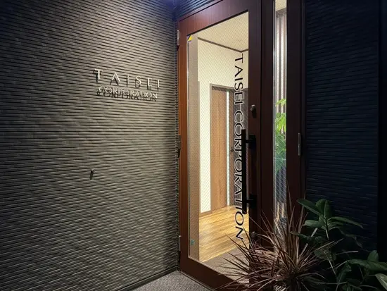 猫のいる不動産会社