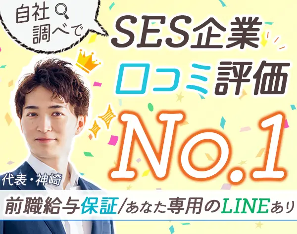 インフラエンジニア★案件選択自由★月35万～★リモート率71％★残業月3.3h