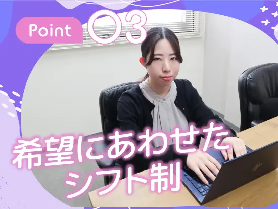 「アイデア・意見がスグに出せる」そんな居心地の良い環境で、新しい販促のカタチを一緒に作りませんか？