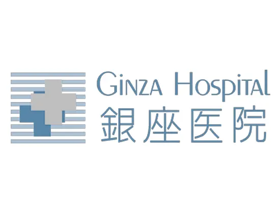 予防から治療まで、人の健康を支える。銀座で学べる医療知識を。