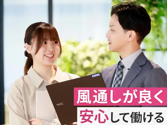 上長との距離が近く、コミュニケーションを取りやすい雰囲気です！