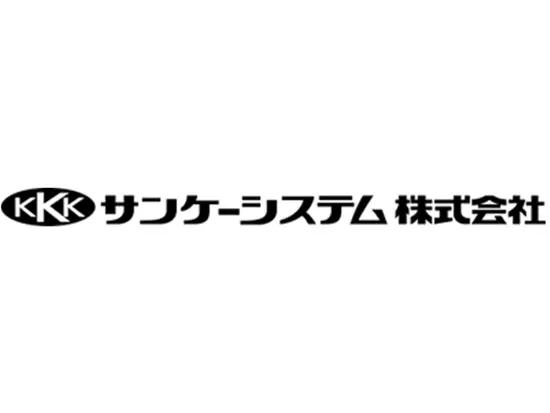 確かな技術と経験で、地域の安全を見守っています。