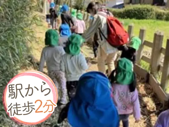 「片倉駅」から徒歩2分で通勤もラクラク♪残業も少なく、自分の時間をしっかりと確保できる環境です◎