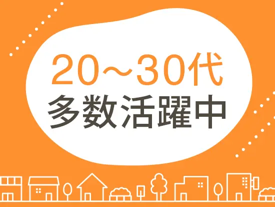会話を楽しみながら現場を支える、活気ある職場です！