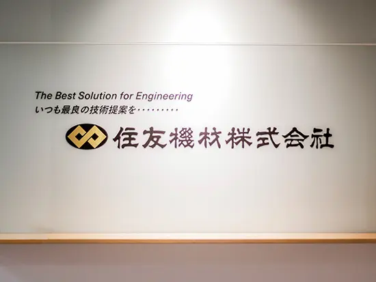 "最良"を追求するエレクトロニクス商社として、多様な業種の顧客を支えています！