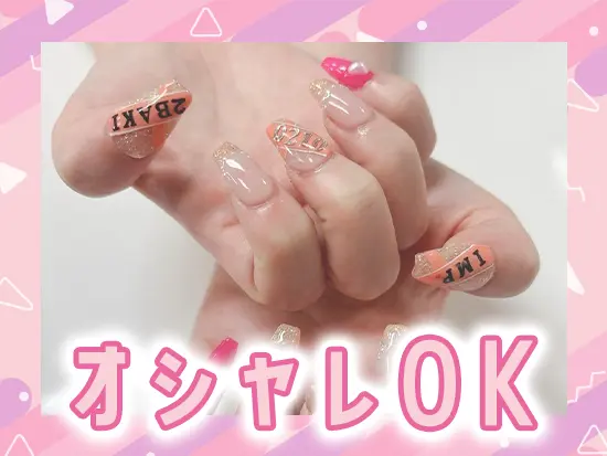 気分が上がるスタイルで勤務できるため、仕事へのモチベーションを保ちやすいことも特長です◎