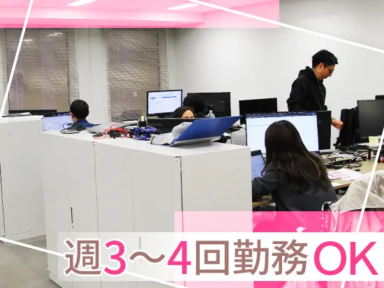 週3～4日の柔軟シフトOK。家庭やプライベートと無理なく両立できる働き方が可能です。