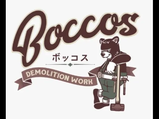 上池解体興業（ボッコス）