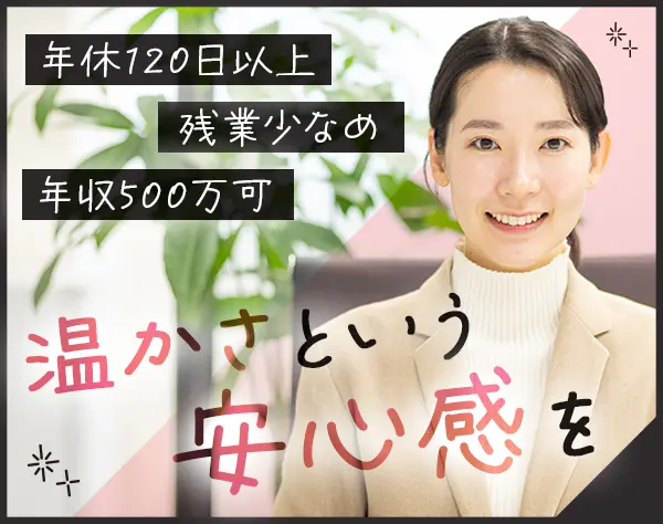 不動産営業*未経験OK*完休2日*PCスキル,運転免許不問*未経験でも月31万可