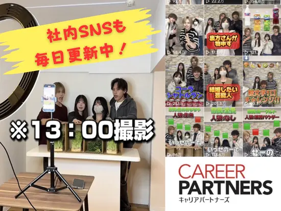 SNSも是非ご覧ください！