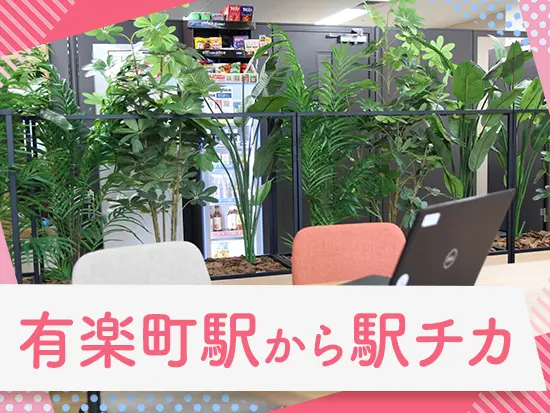 駅とは地下道で繋がっているため、雨に濡れる心配もありません！