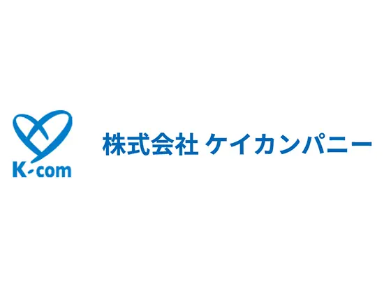 業界トップクラスのライセンス数！「カワイイ」を世界中に届ける安定企業