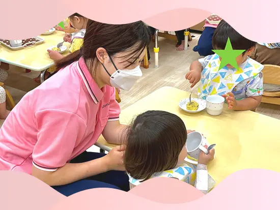 少人数保育だから細やかな保育が実現！