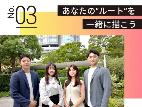 あなたらしい働き方を尊重します