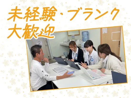 保育士から転職してきた先輩も多数◎違ったやりがいを得ることができます。