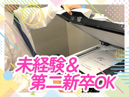 PCでの入力作業に抵抗がなければ大丈夫◎