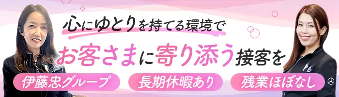 受付コンシェルジュ｜未経験OK*残業月10時間以内*原則曜日固定休*年休120日