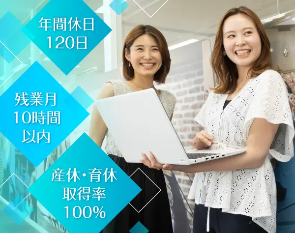 ワークショップの企画推進*年間休日120日*残業月10～20時間程度*転勤なし