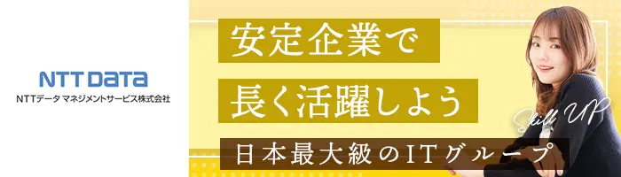 事務スタッフ*年間休日130日以上*リモートワーク手当有*連休取得も可能