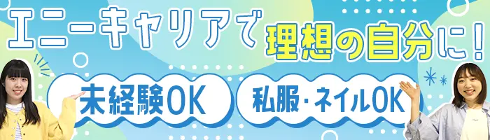 総務事務アシスタント*未経験OK*残業少*土日祝休*時短勤務OK*週4勤務相談可