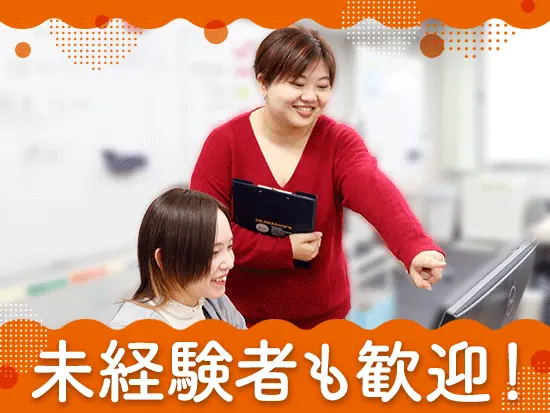 営業・受付・アパレル・飲食・ホテル・保育・カラオケ店長など、これまで入社したメンバーの経歴は様々！