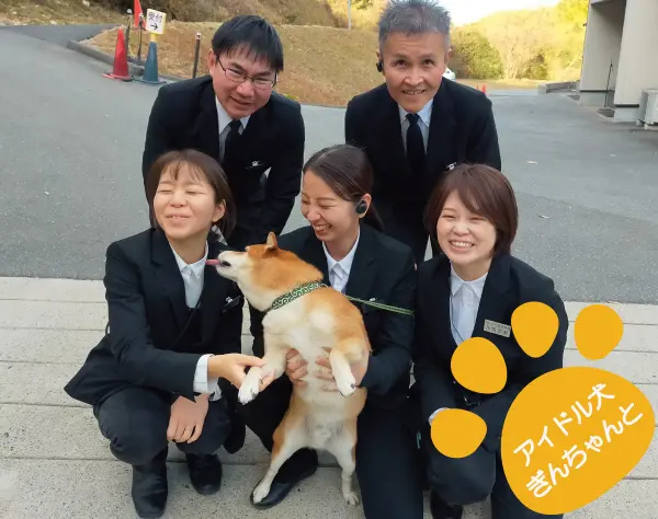 【ペットセレモニーの運営】動物好きが集まる会社です☆家賃敷金礼金負担有