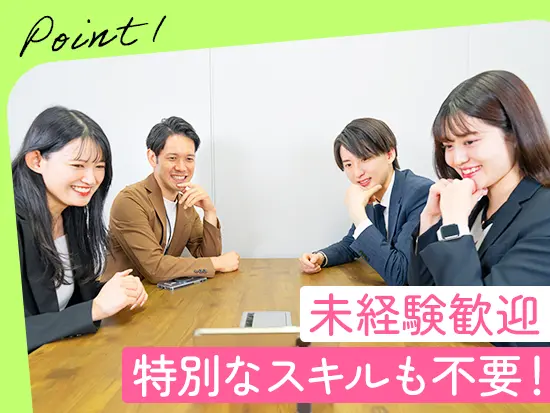 まずは一人でも多くの方とお話しできればと考えています！