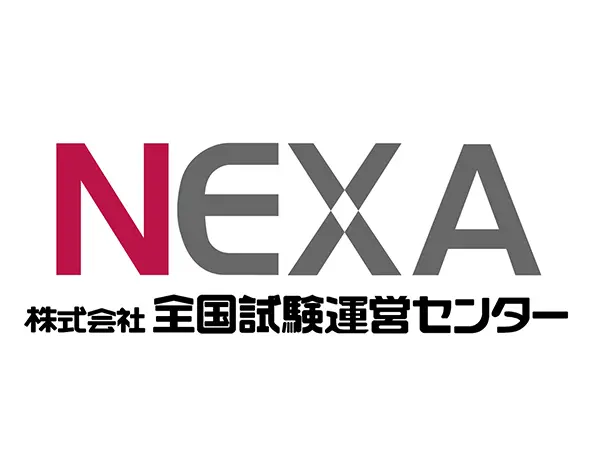 株式会社全国試験運営センター