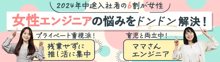 SE/PG*実務未経験OK*人柄採用*定着率96%*カジュアル面談OK*リモート約8割