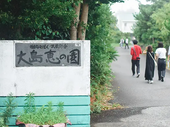 『自分を愛するように あなたの隣人を愛せよ』という理念のもと、全ての人の普段の暮らしの幸せを増やす