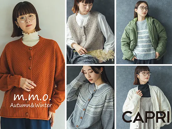 洋服から生活雑貨まで幅広い商品を展開しているので、自社ブランドでトータルコーディネートができます。