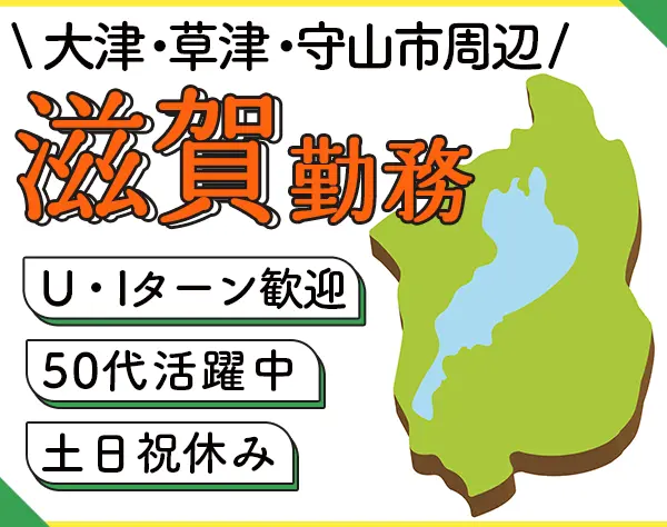 キユーピーグループ商品の販促スタッフ*未経験歓迎*子育てと両立*実働6.5h