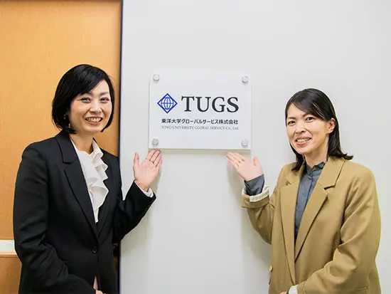 学校法人東洋大学の100%出資により設立！多彩な事業でキャンパスライフをサポート