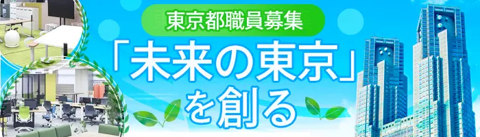 事務職*残業月平均16h程度*長期休暇有*賞与前年度実績4.65ヶ月分