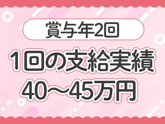 さらに資格を取得した場合最大月5万6000円支給されます！