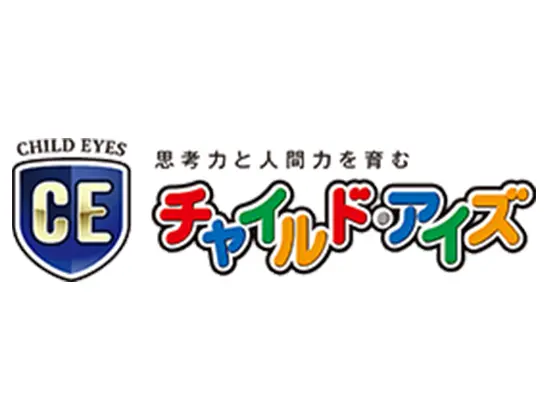子どもたちの笑顔いっぱいの教室を一緒につくりましょう！