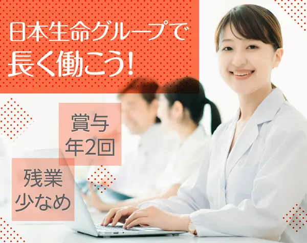 一般事務◆人材紹介・給与支払に関する事務*完全週休2日*キャリアアップ◆