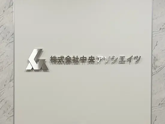 「創造と挑戦」で、事務職の新しいスタンダードをつくる。