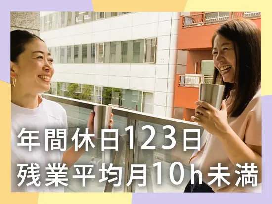 チーム体制で協力し合いながら働いております◎