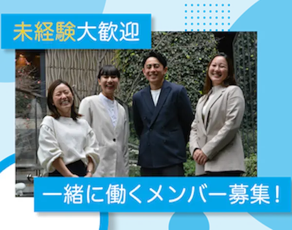 一般事務◆土日祝休/残業ほぼ無/総務や人事やマーケへの道も♫