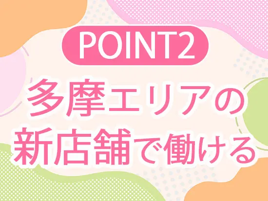 2026年11月に開設するコワーキングスペースのオープニングメンバーの一員になりませんか？